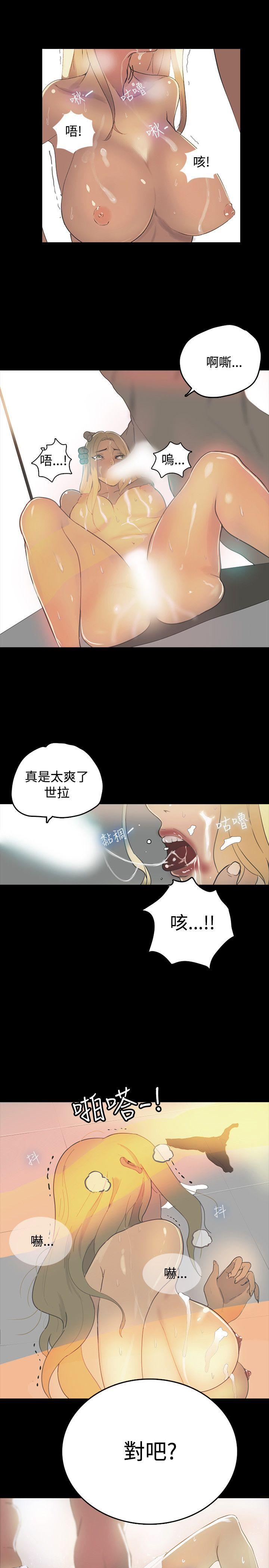 [Manhwa] Goddess Internet Cafe Love, big breasts#[28P]-20