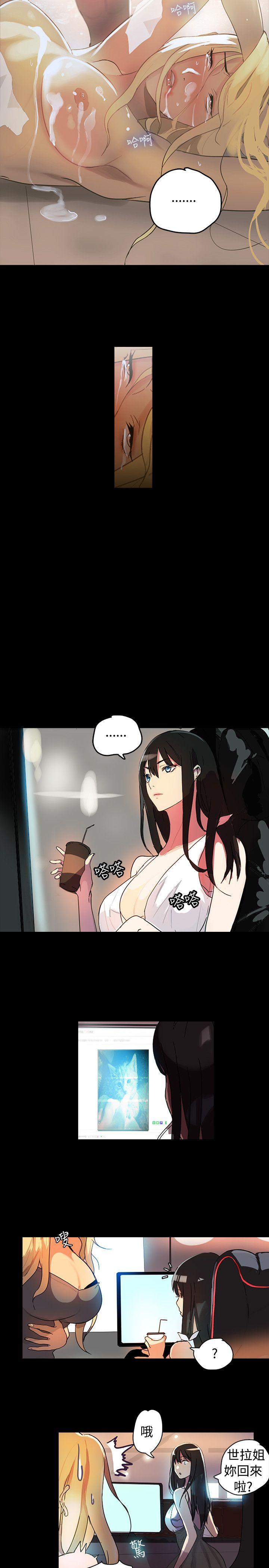 [Manhwa] Goddess Internet Cafe Love, big breasts#[28P]-21