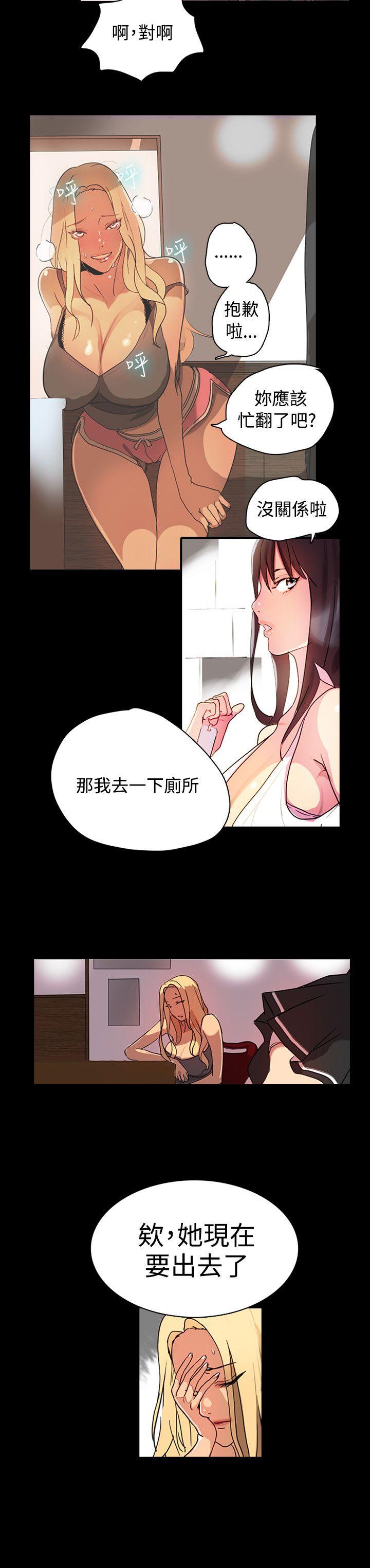 [Manhwa] Goddess Internet Cafe Love, big breasts#[28P]-22