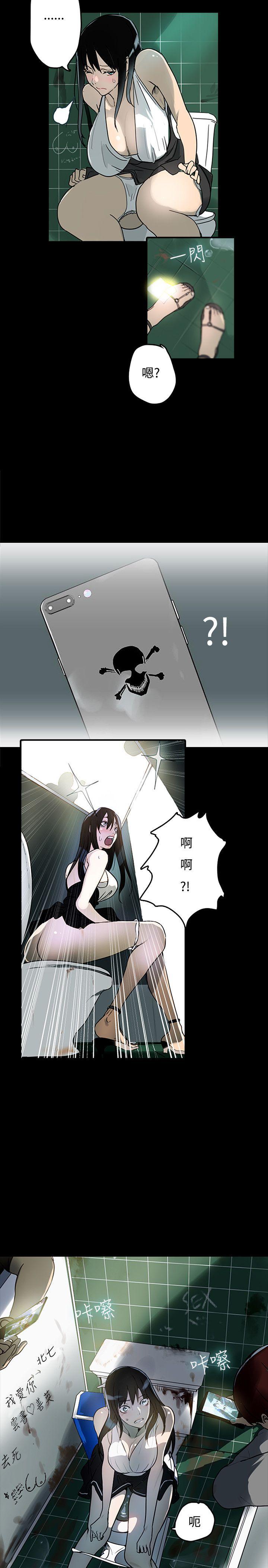 [Manhwa] Goddess Internet Cafe Love, big breasts#[28P]-24