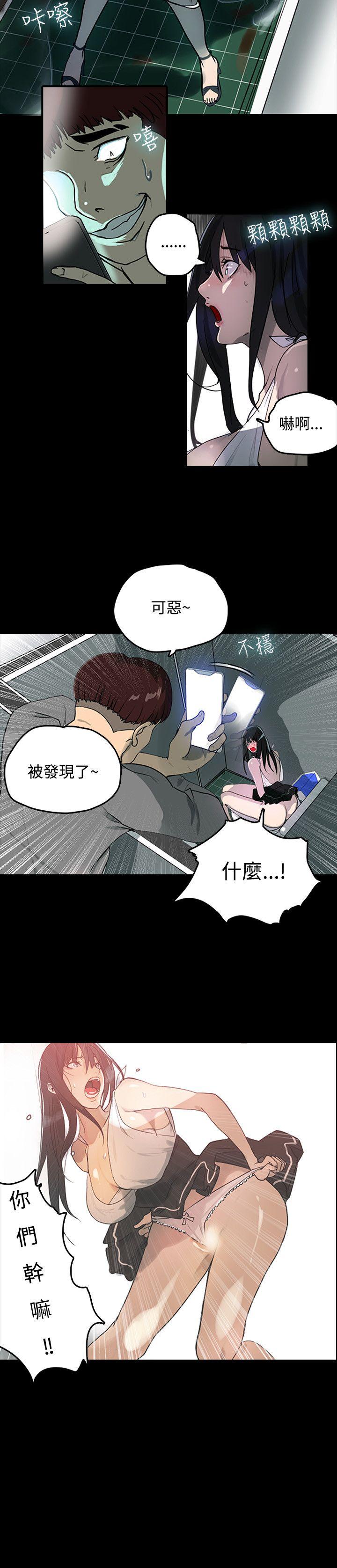 [Manhwa] Goddess Internet Cafe Love, big breasts#[28P]-25
