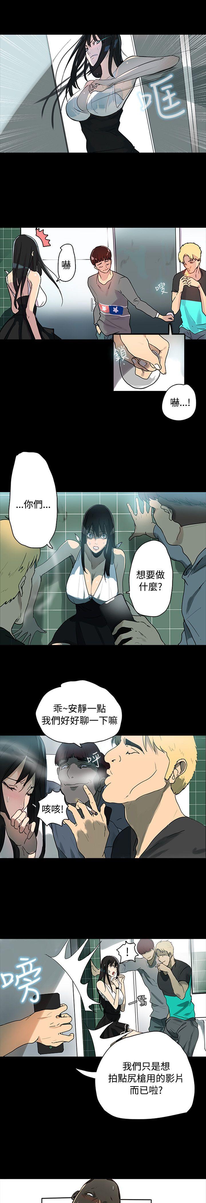 [Manhwa] Goddess Internet Cafe Love, big breasts#[28P]-26