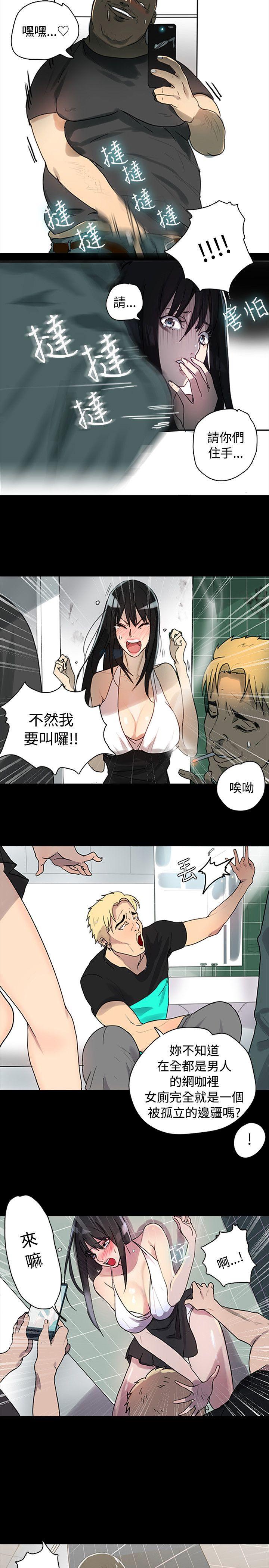 [Manhwa] Goddess Internet Cafe Love, big breasts#[28P]-27