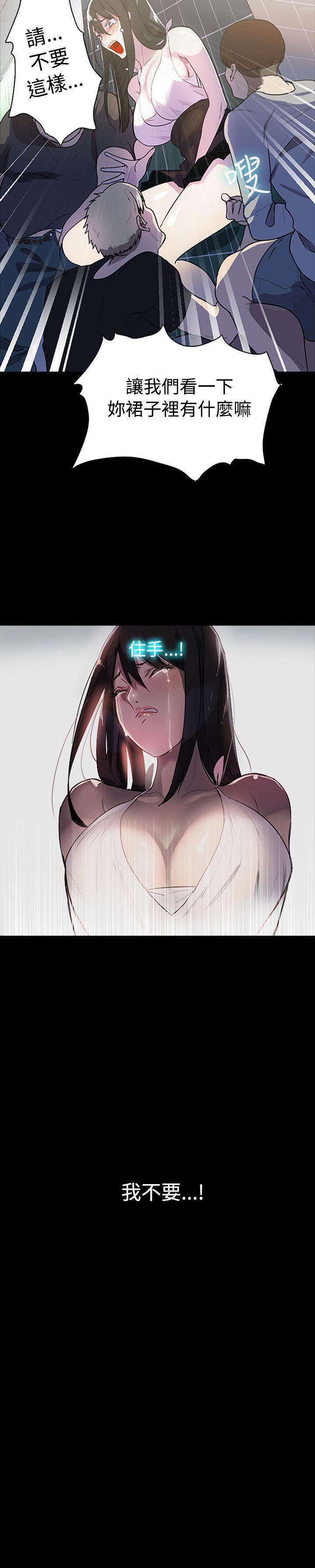 [Manhwa] Goddess Internet Cafe Love, big breasts#[28P]-28