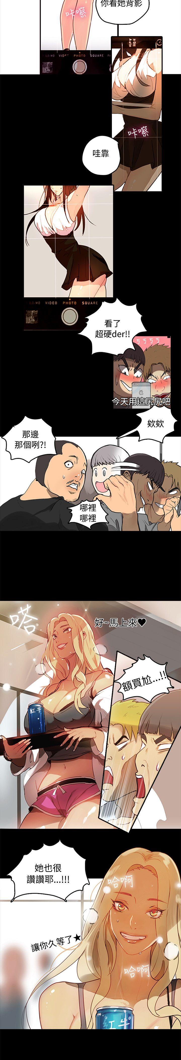 [Manhwa] Goddess Internet Cafe Love, big breasts#[28P]-5