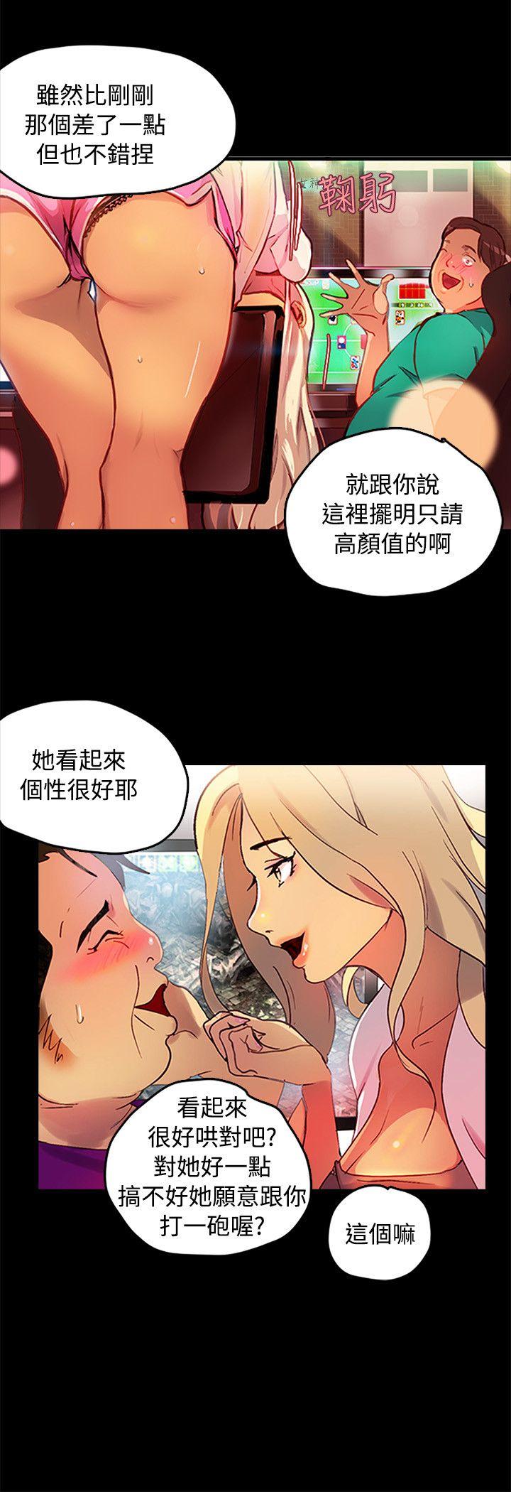 [Manhwa] Goddess Internet Cafe Love, big breasts#[28P]-6