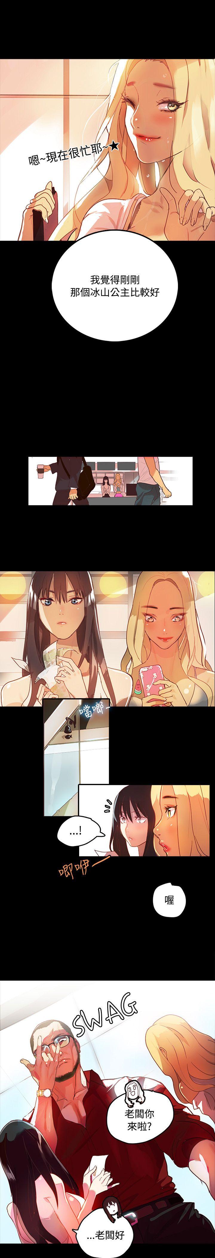 [Manhwa] Goddess Internet Cafe Love, big breasts#[28P]-7