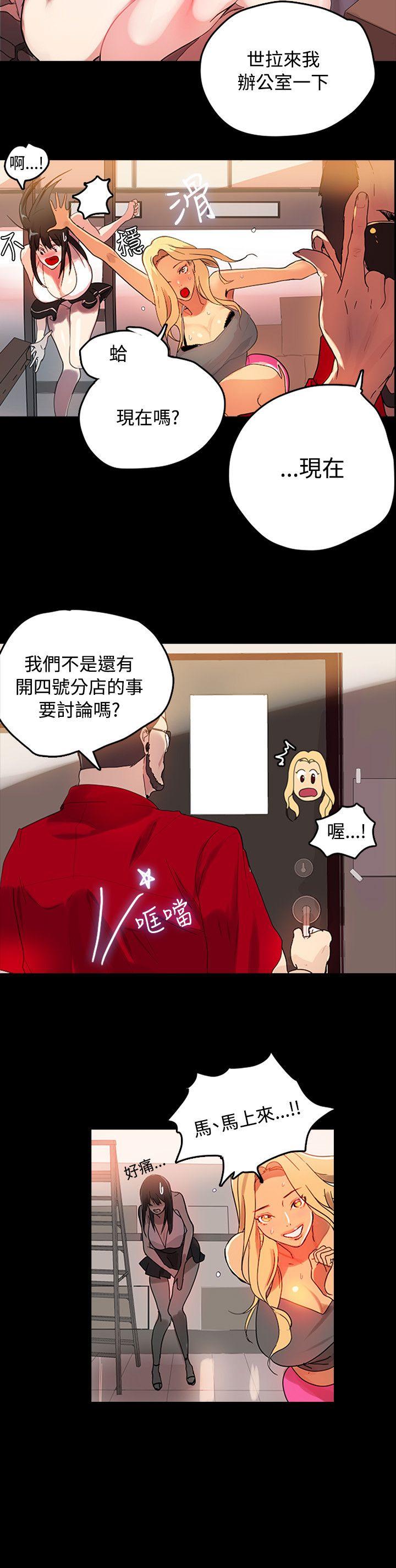 [Manhwa] Goddess Internet Cafe Love, big breasts#[28P]-9