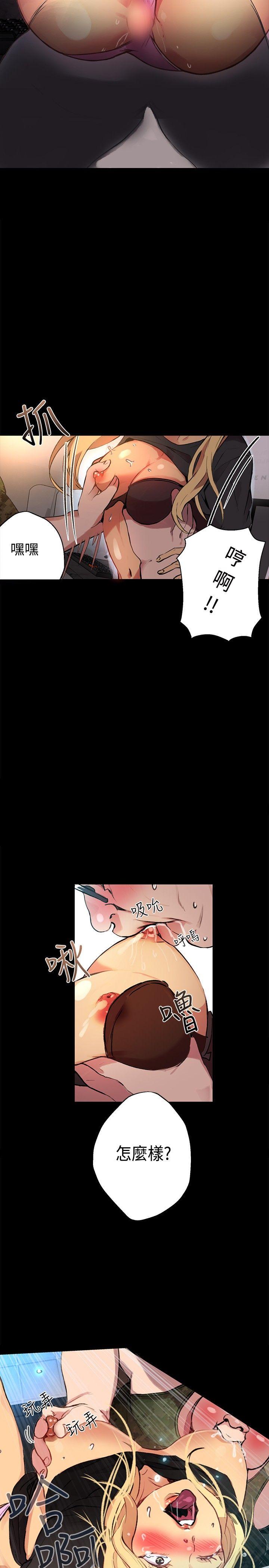 [Manhwa] Goddess Internet Cafe Love, big breasts#[28P]-12