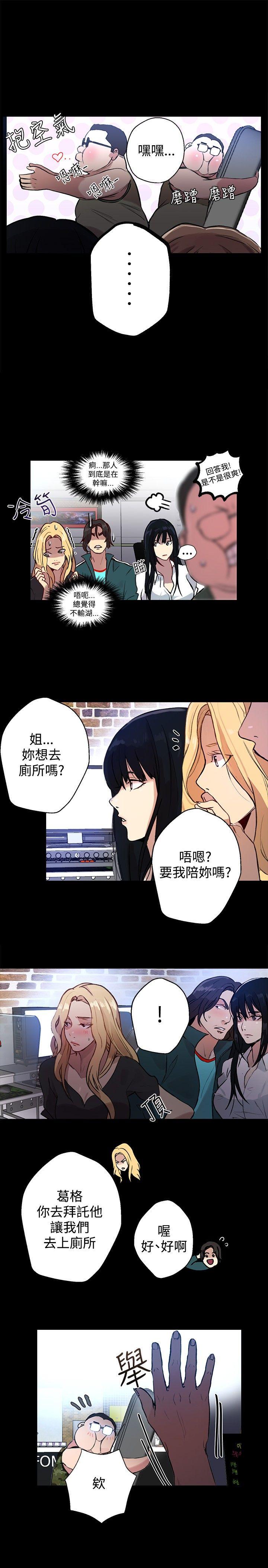 [Manhwa] Goddess Internet Cafe Love, big breasts#[28P]-14