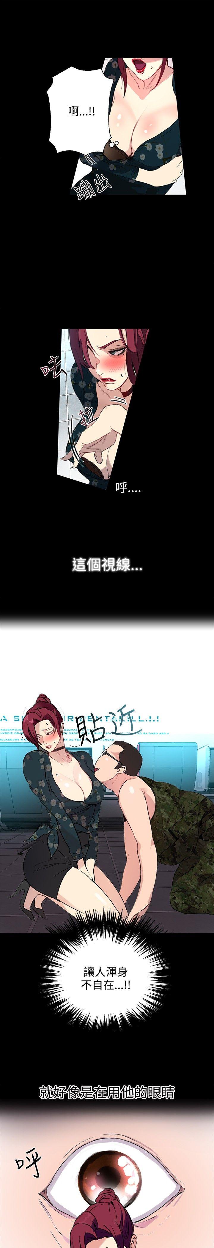 [Manhwa] Goddess Internet Cafe Love, big breasts#[28P]-18