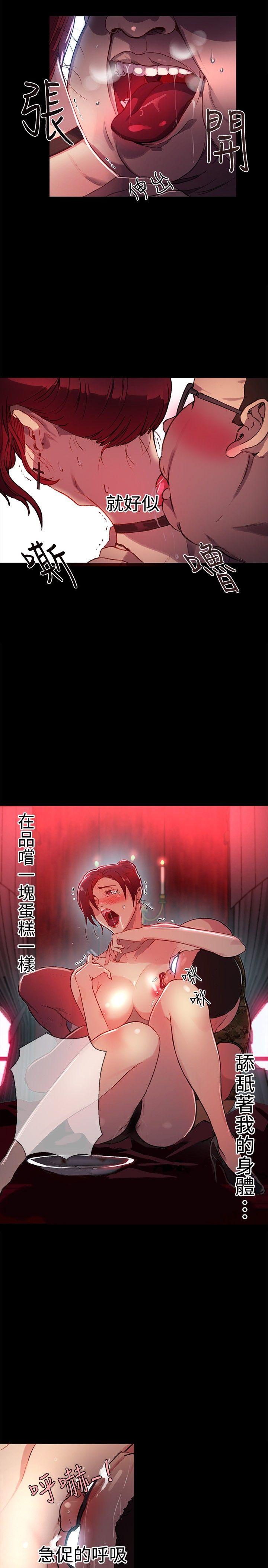 [Manhwa] Goddess Internet Cafe Love, big breasts#[28P]-20
