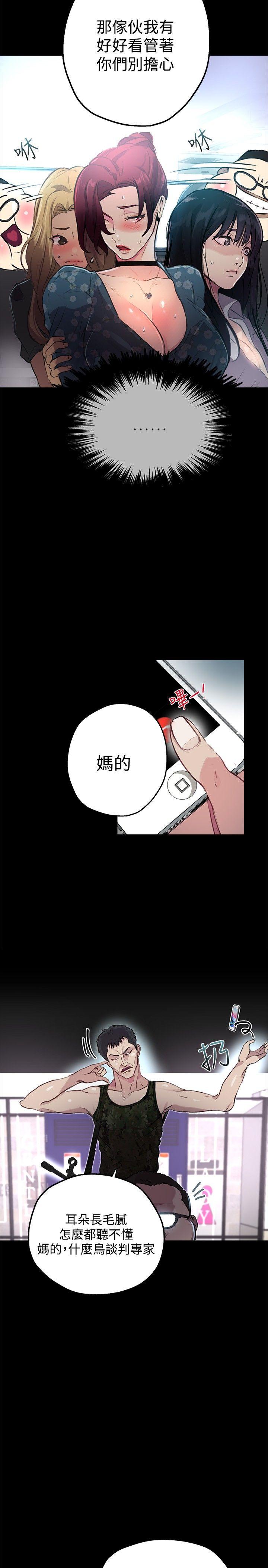 [Manhwa] Goddess Internet Cafe Love, big breasts#[28P]-4