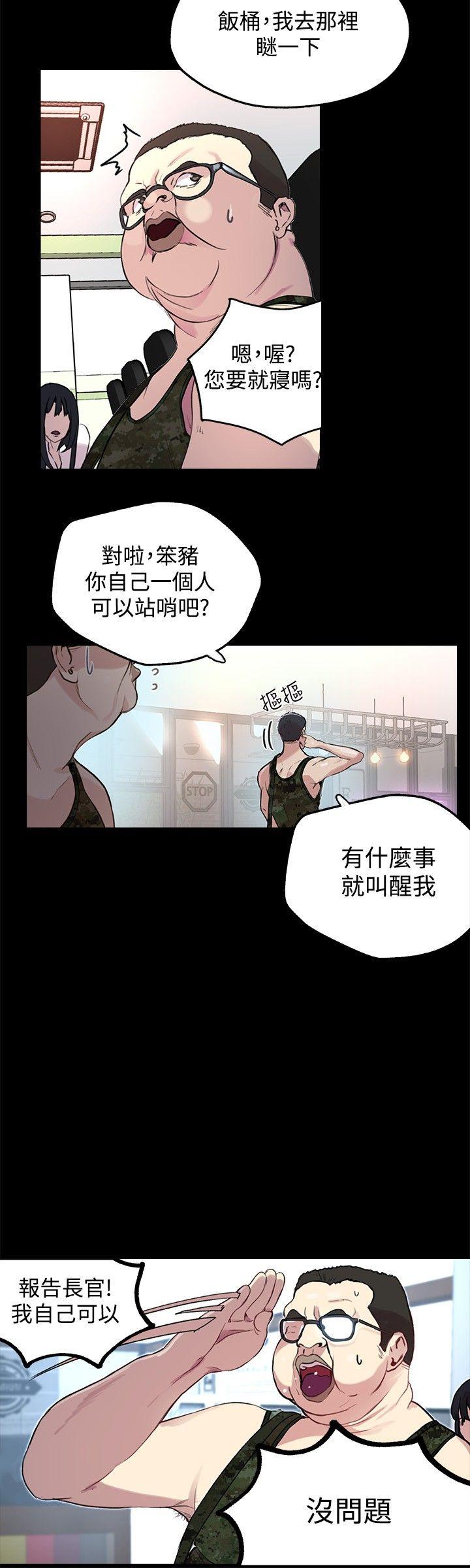 [Manhwa] Goddess Internet Cafe Love, big breasts#[28P]-5