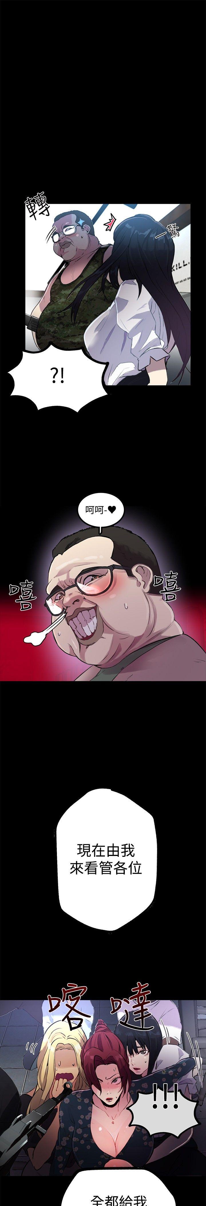 [Manhwa] Goddess Internet Cafe Love, big breasts#[28P]-6
