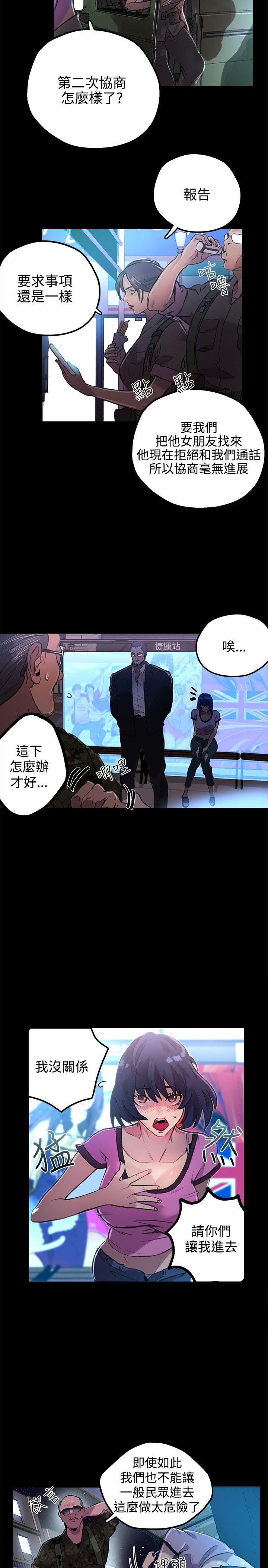 [Manhwa] Goddess Internet Cafe Love, big breasts#[28P]-8