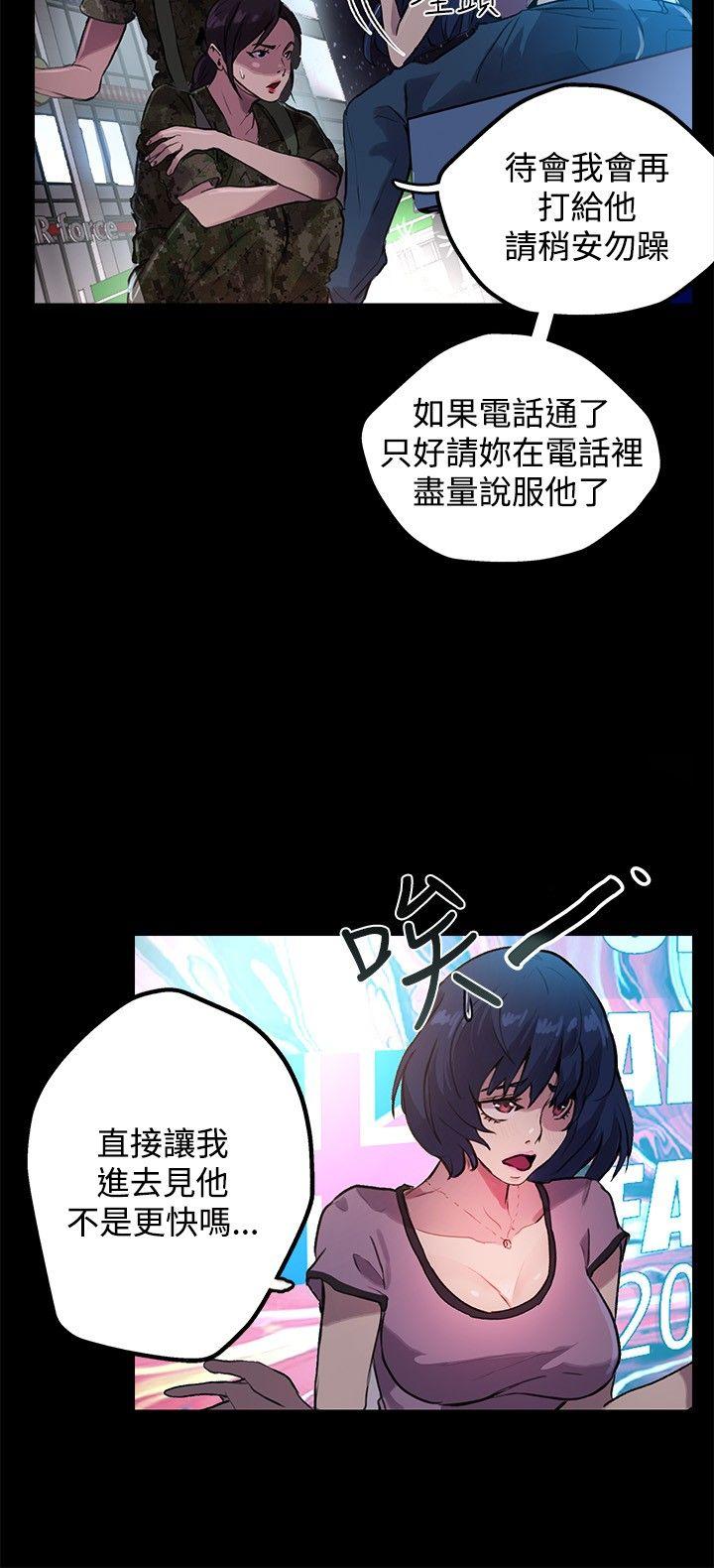 [Manhwa] Goddess Internet Cafe Love, big breasts#[28P]-9