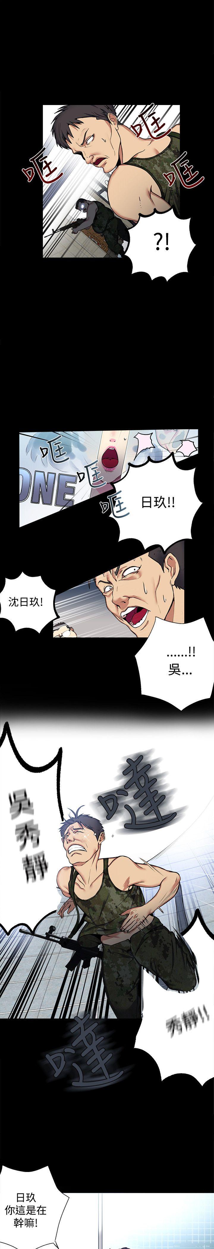 [Manhwa] Goddess Internet Cafe Love, big breasts#[24P]-11