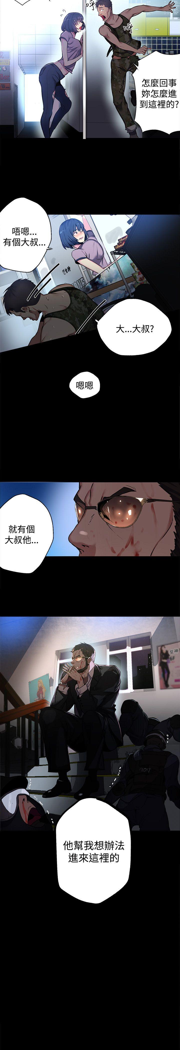 [Manhwa] Goddess Internet Cafe Love, big breasts#[24P]-12
