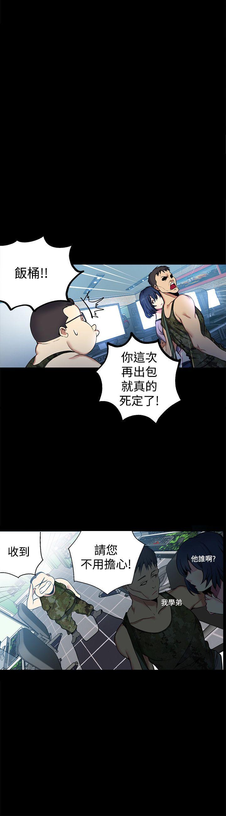 [Manhwa] Goddess Internet Cafe Love, big breasts#[24P]-13