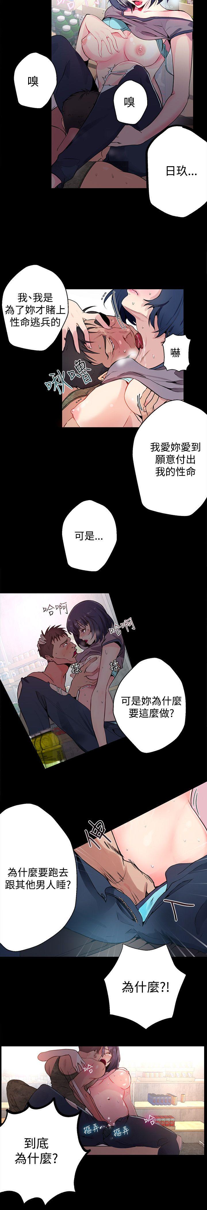 [Manhwa] Goddess Internet Cafe Love, big breasts#[24P]-15