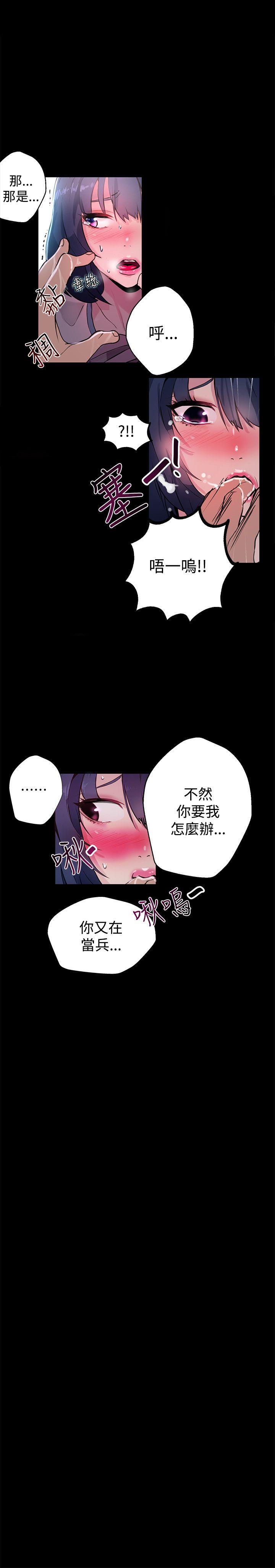 [Manhwa] Goddess Internet Cafe Love, big breasts#[24P]-16