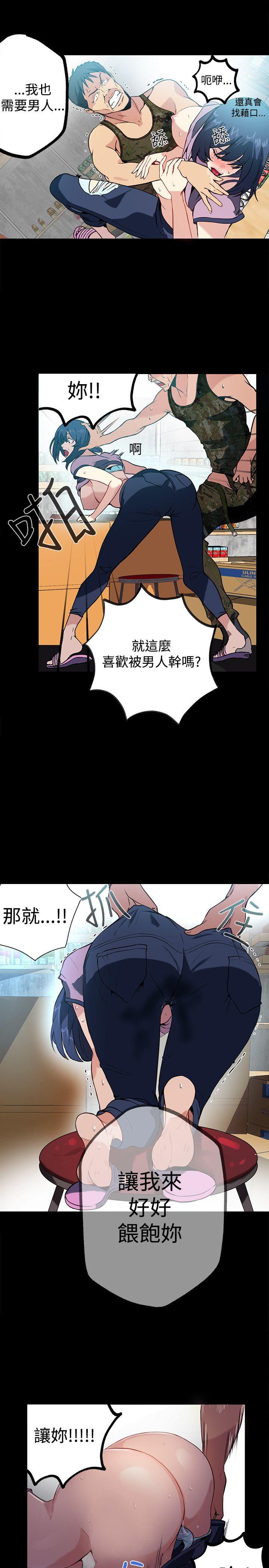 [Manhwa] Goddess Internet Cafe Love, big breasts#[24P]-17