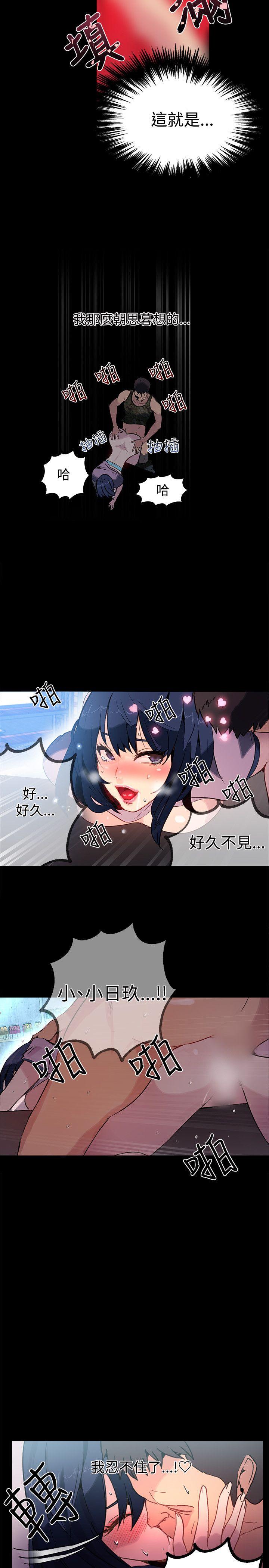 [Manhwa] Goddess Internet Cafe Love, big breasts#[24P]-19
