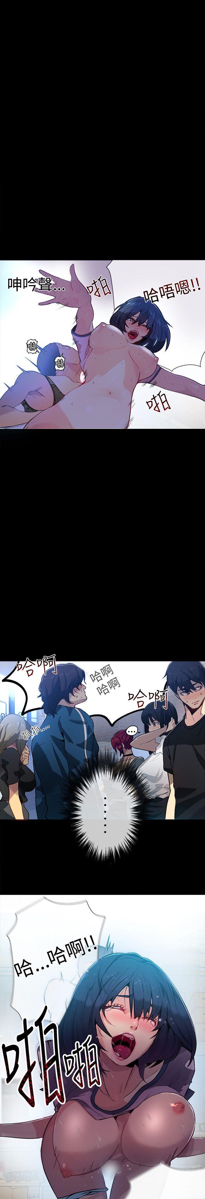 [Manhwa] Goddess Internet Cafe Love, big breasts#[24P]-21