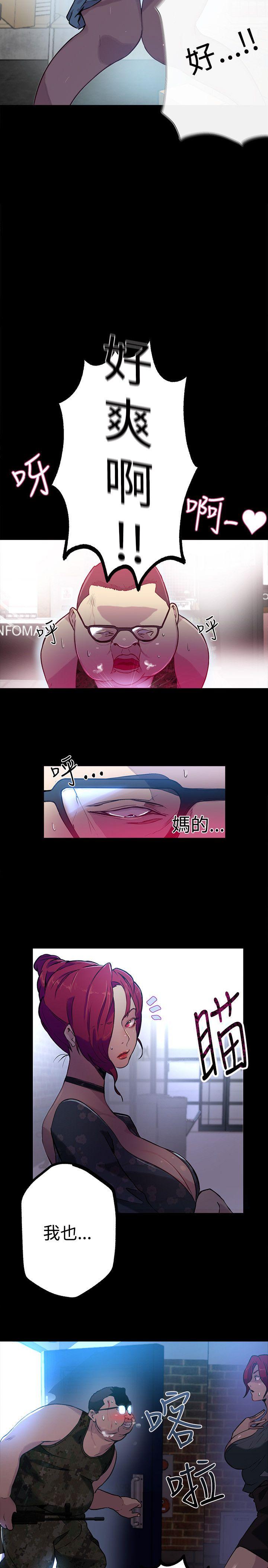 [Manhwa] Goddess Internet Cafe Love, big breasts#[24P]-22