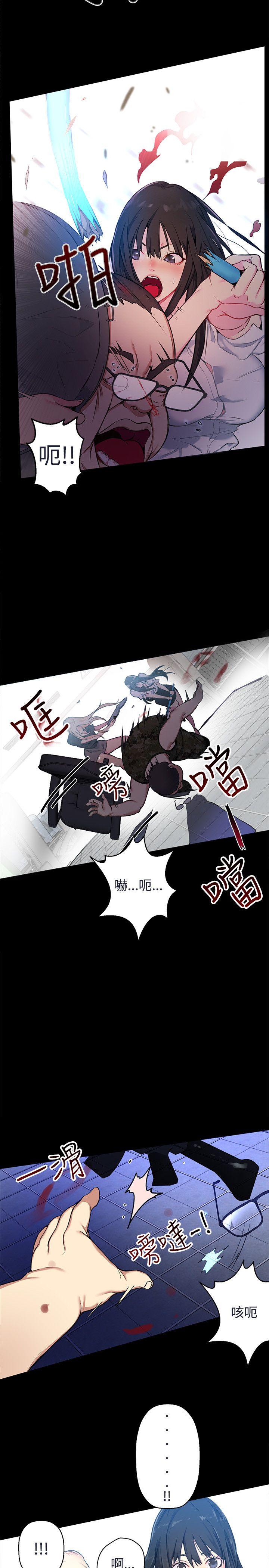 [Manhwa] Goddess Internet Cafe Love, big breasts#[24P]-3