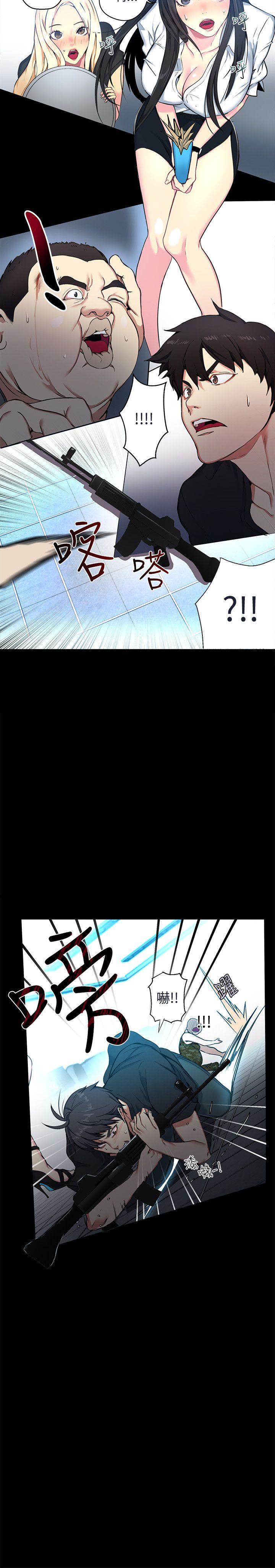 [Manhwa] Goddess Internet Cafe Love, big breasts#[24P]-4