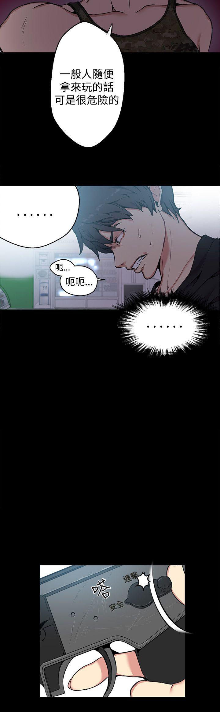 [Manhwa] Goddess Internet Cafe Love, big breasts#[24P]-7