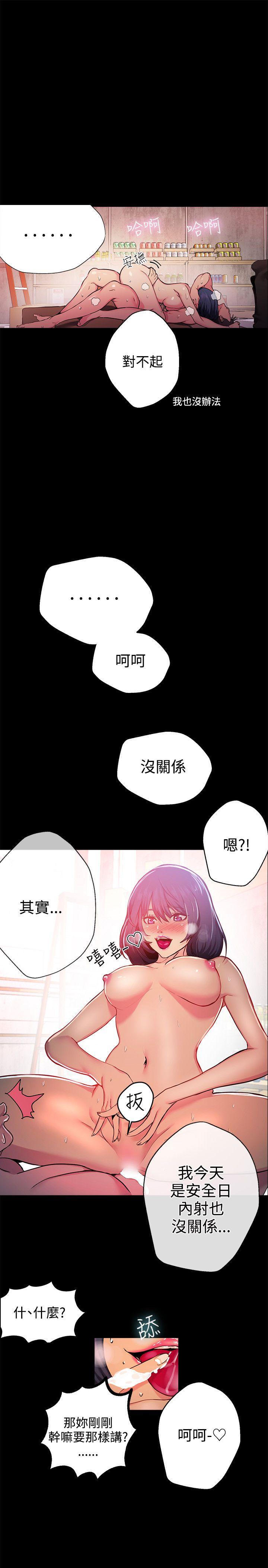 [Manhwa] Goddess Internet Cafe Love, big breasts#[29P]-10