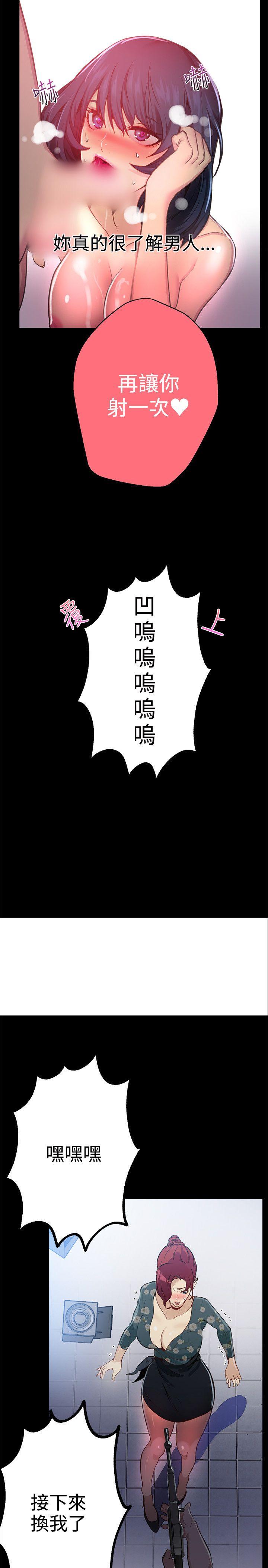 [Manhwa] Goddess Internet Cafe Love, big breasts#[29P]-12