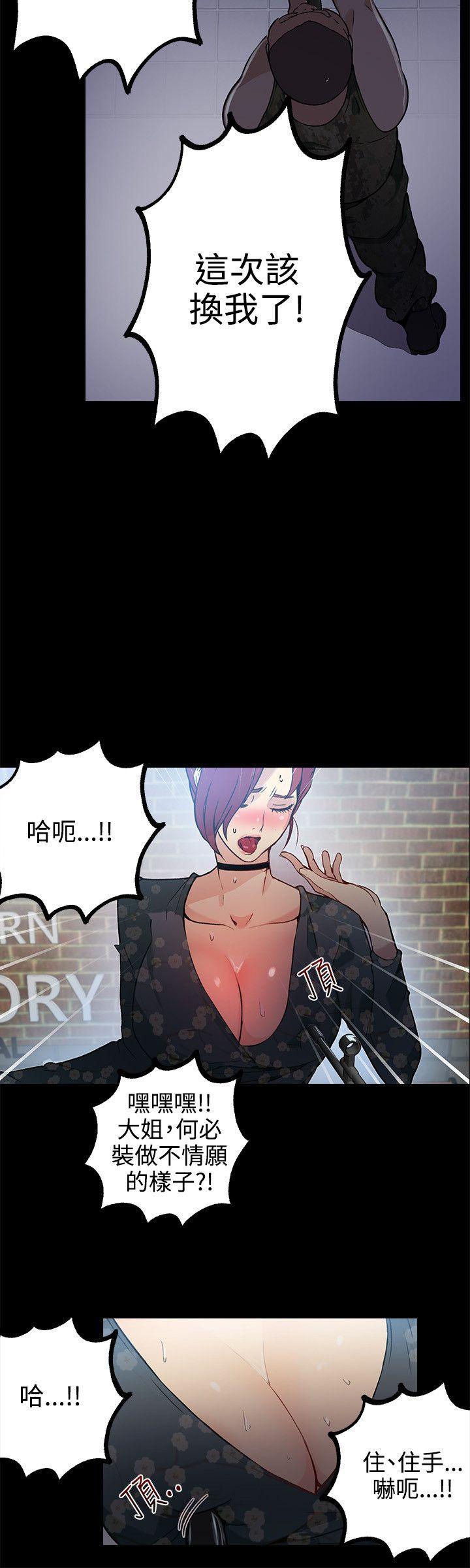 [Manhwa] Goddess Internet Cafe Love, big breasts#[29P]-13