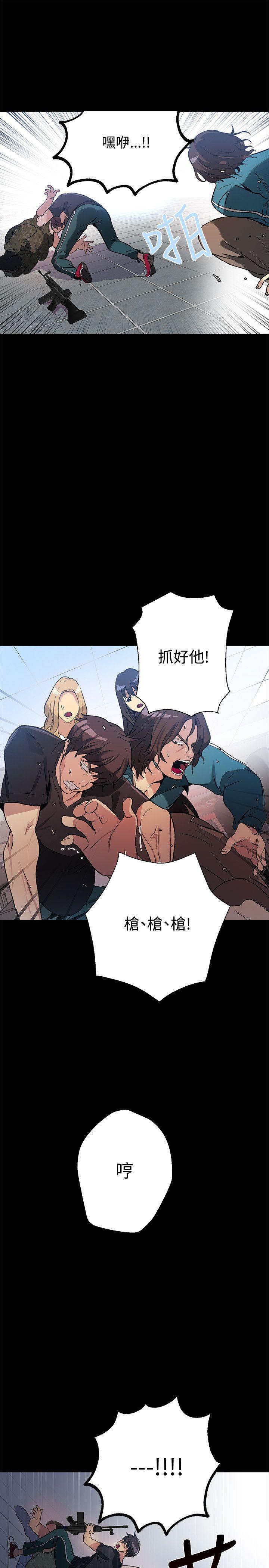 [Manhwa] Goddess Internet Cafe Love, big breasts#[29P]-18