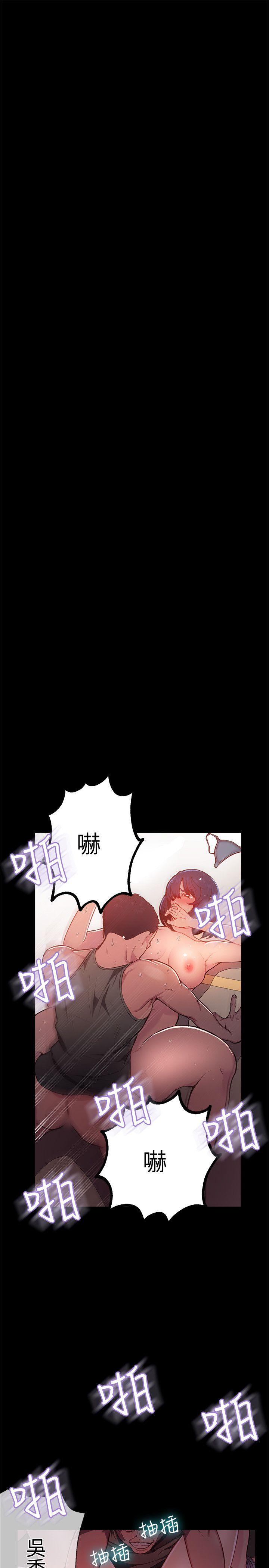 [Manhwa] Goddess Internet Cafe Love, big breasts#[29P]-2