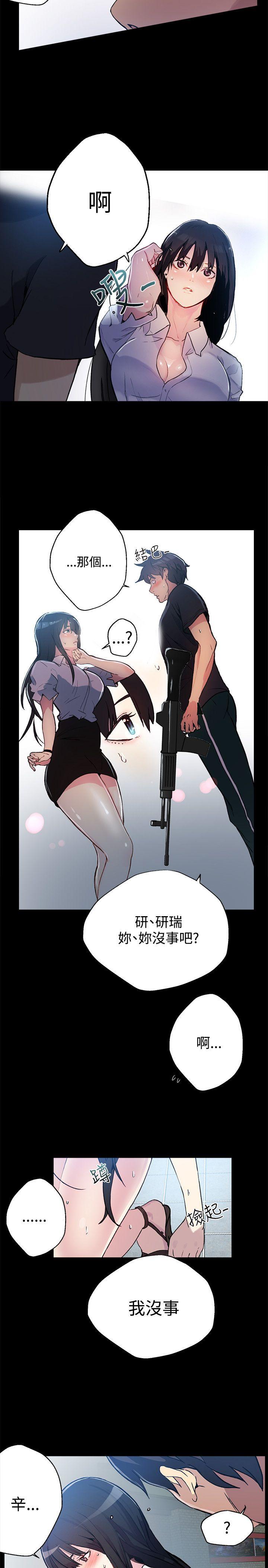 [Manhwa] Goddess Internet Cafe Love, big breasts#[29P]-24