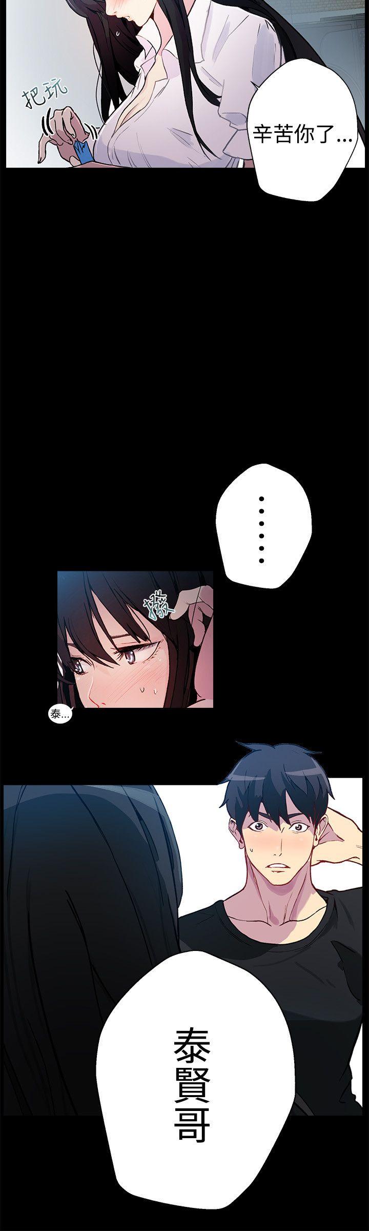 [Manhwa] Goddess Internet Cafe Love, big breasts#[29P]-25