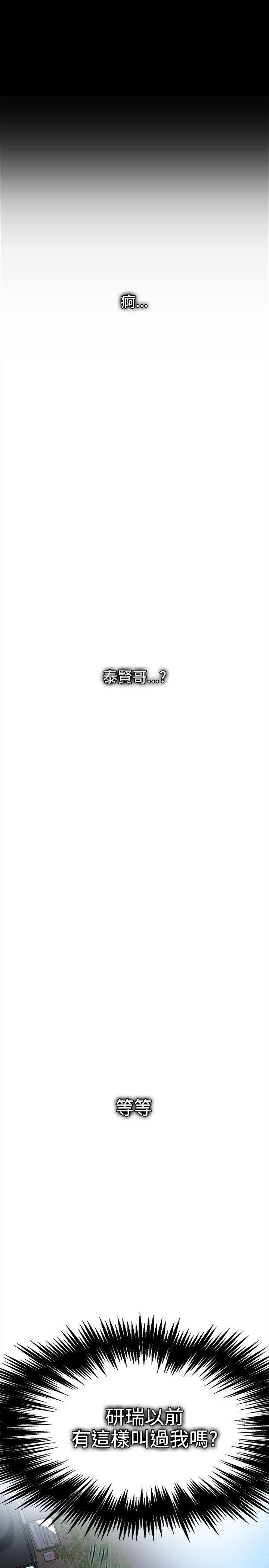 [Manhwa] Goddess Internet Cafe Love, big breasts#[29P]-26