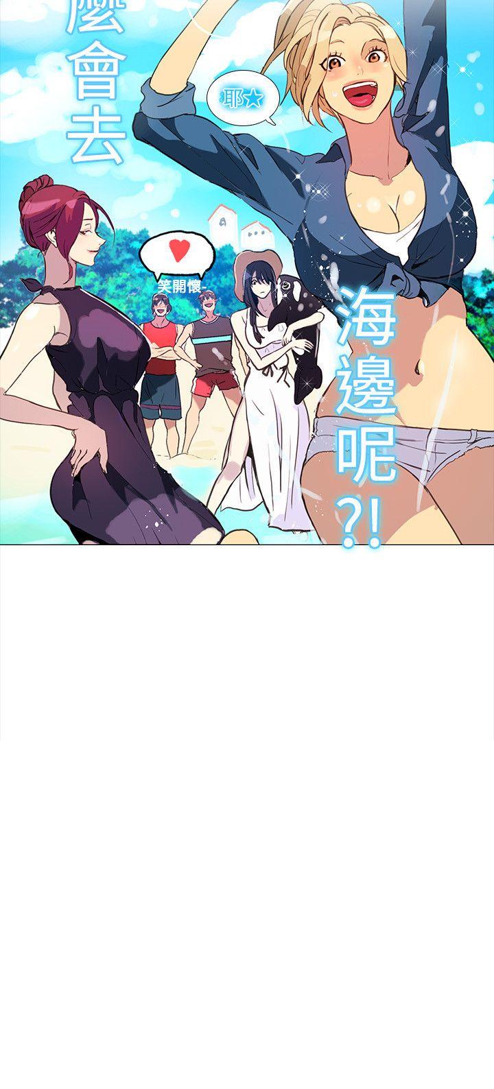 [Manhwa] Goddess Internet Cafe Love, big breasts#[29P]-29