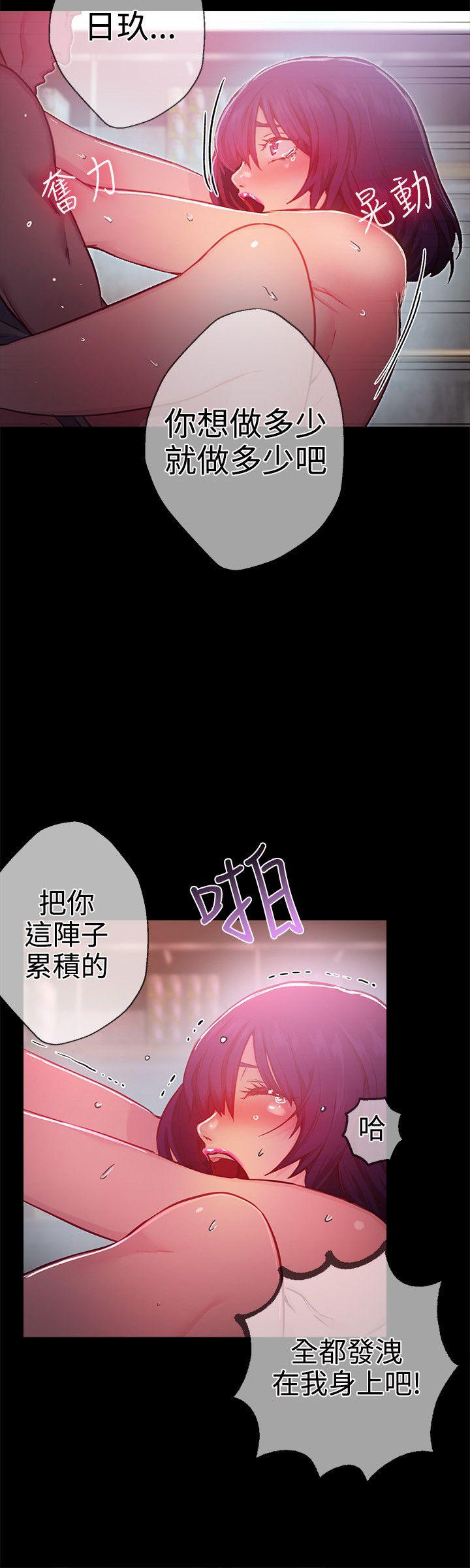 [Manhwa] Goddess Internet Cafe Love, big breasts#[29P]-5
