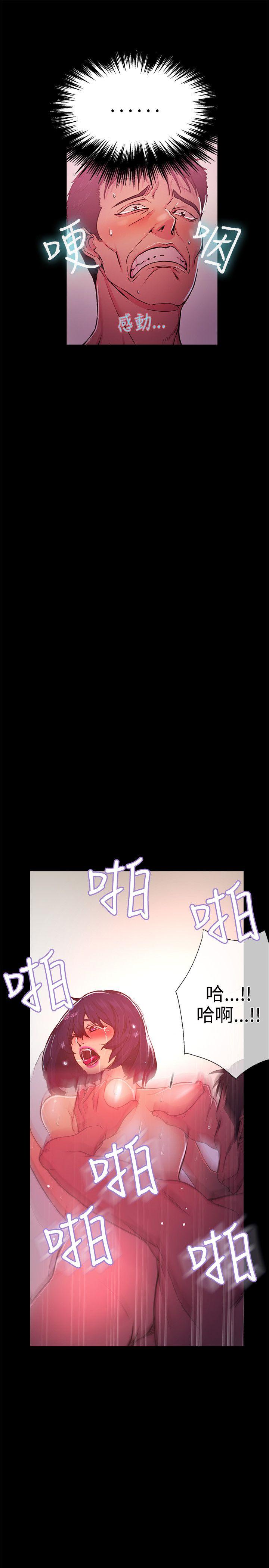 [Manhwa] Goddess Internet Cafe Love, big breasts#[29P]-6