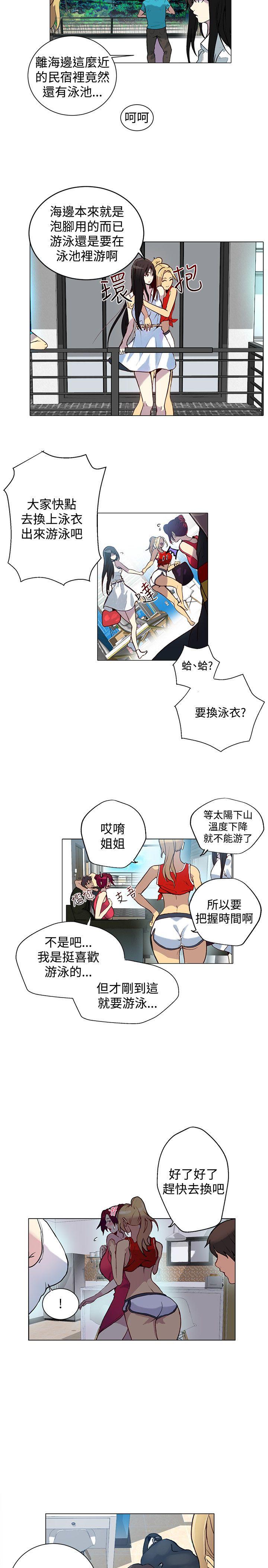 [Manhwa] Goddess Internet Cafe Love, big breasts#[21P]-11