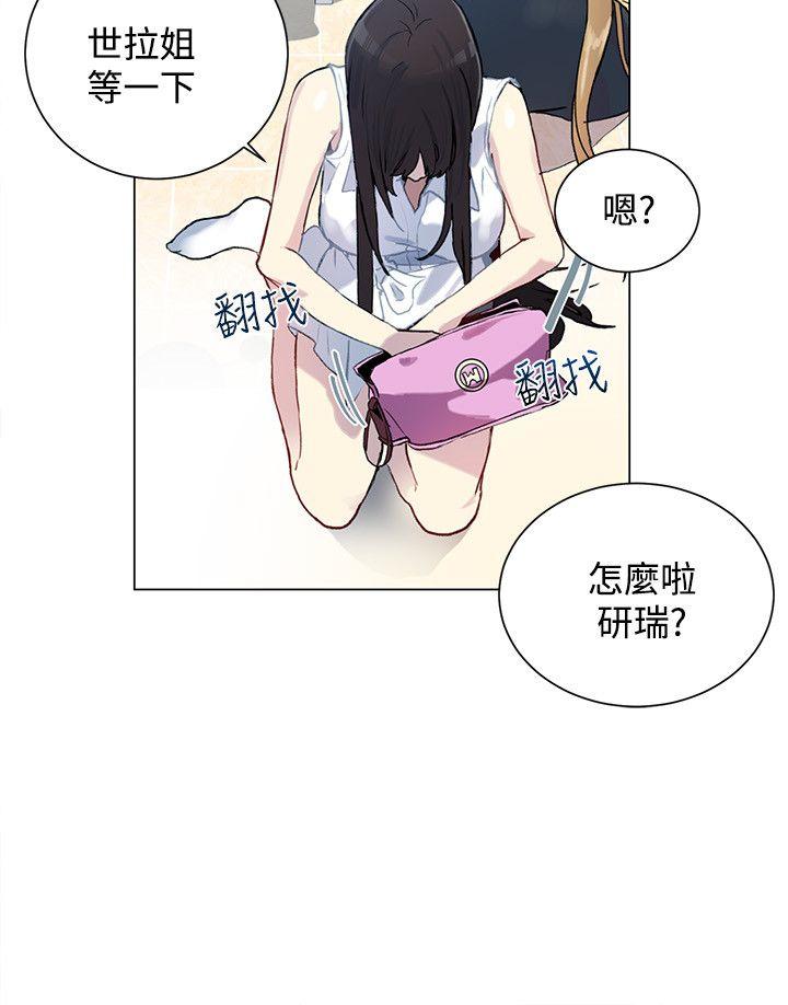 [Manhwa] Goddess Internet Cafe Love, big breasts#[21P]-12
