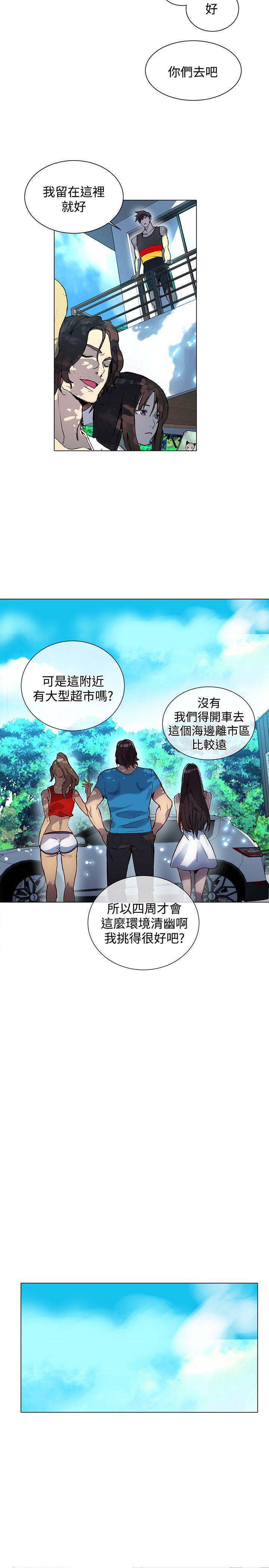 [Manhwa] Goddess Internet Cafe Love, big breasts#[21P]-14