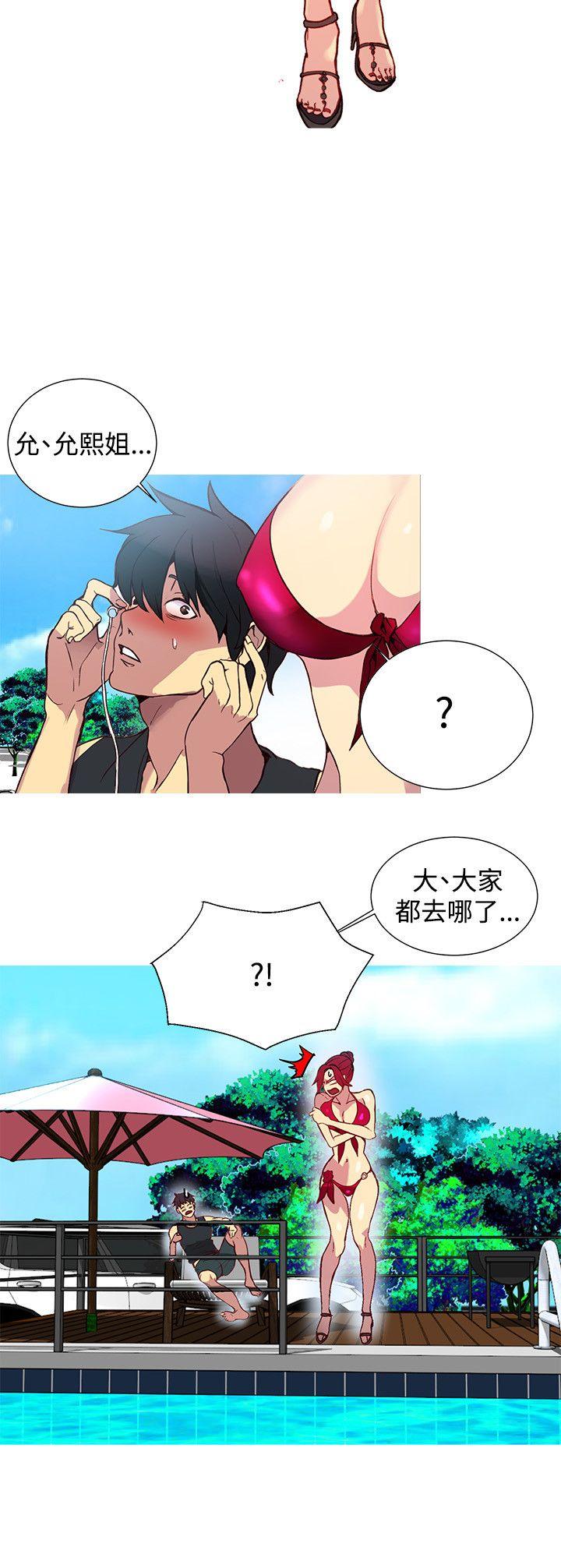 [Manhwa] Goddess Internet Cafe Love, big breasts#[21P]-16