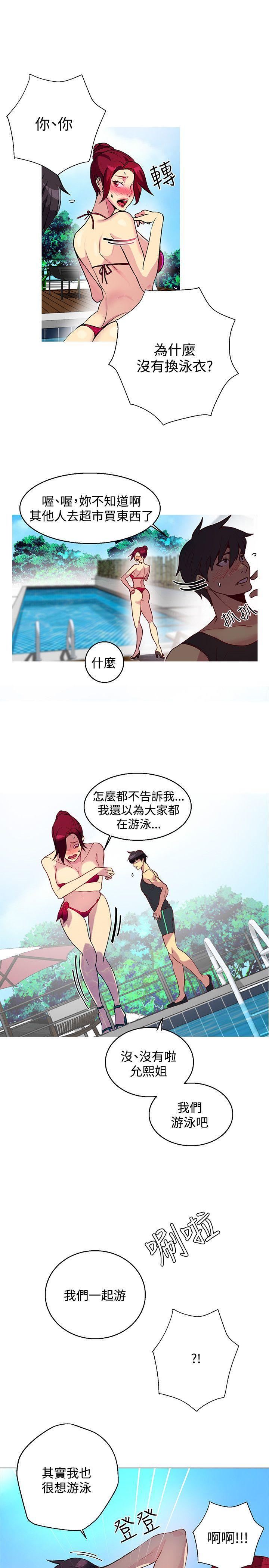 [Manhwa] Goddess Internet Cafe Love, big breasts#[21P]-17