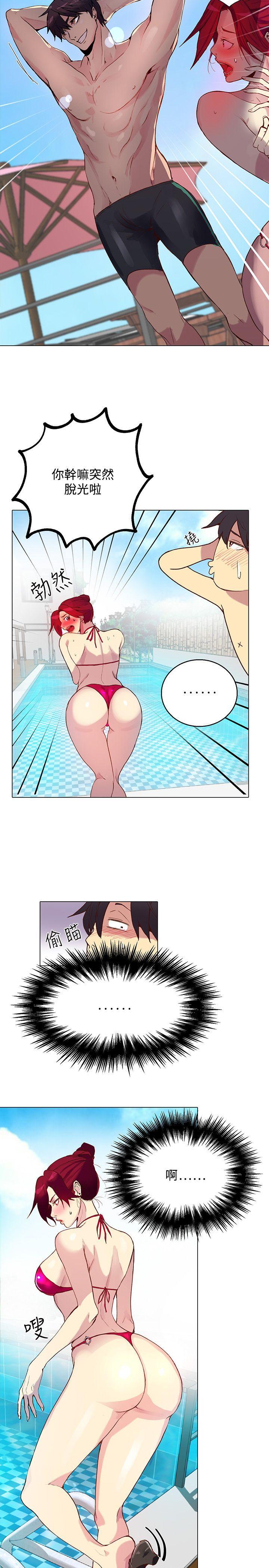 [Manhwa] Goddess Internet Cafe Love, big breasts#[21P]-18